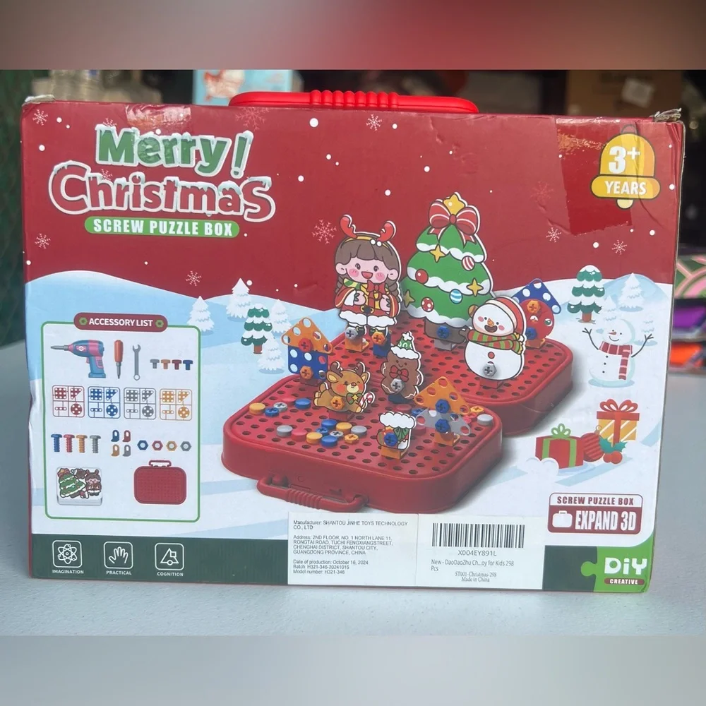 Merry Christmas Screw Puzzle Box -